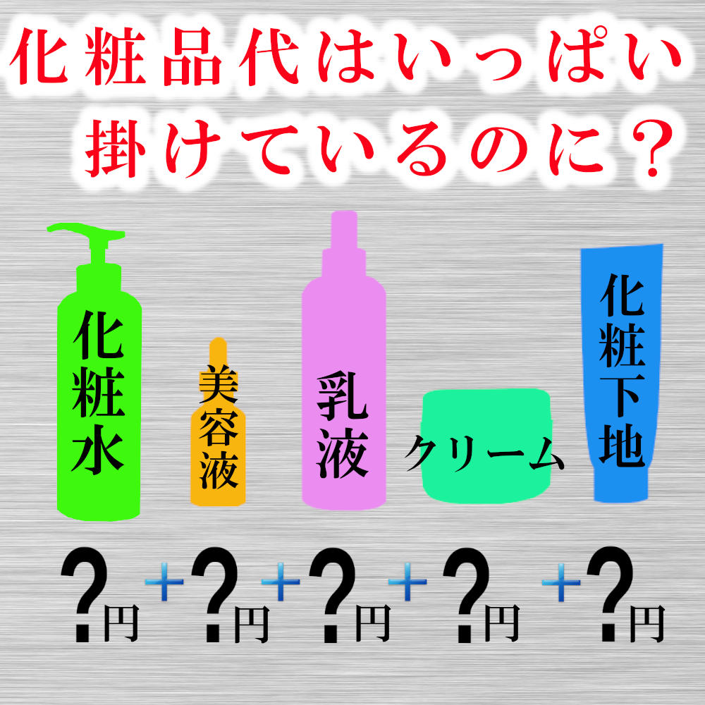 大幅値下げランキング みんなのお薬ビューティコスメ店明治
